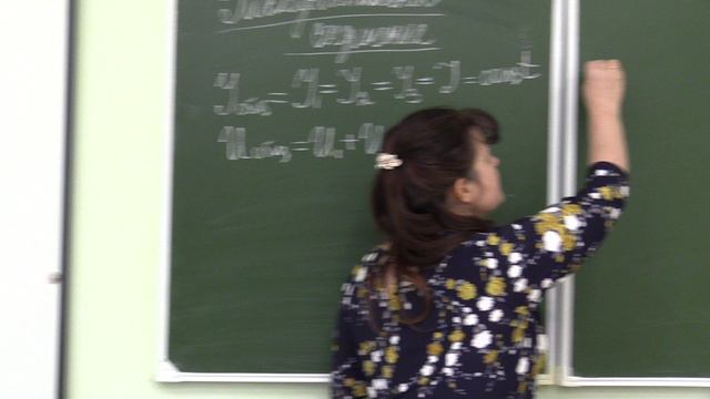 8 класс Последовательное соединение смотреть онлайн