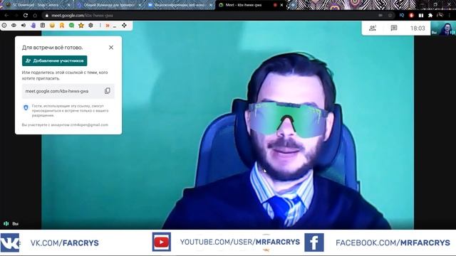 Замена фона в Google Meet, Microsoft Teams, Zoom. Snap Camera смотреть онлайн