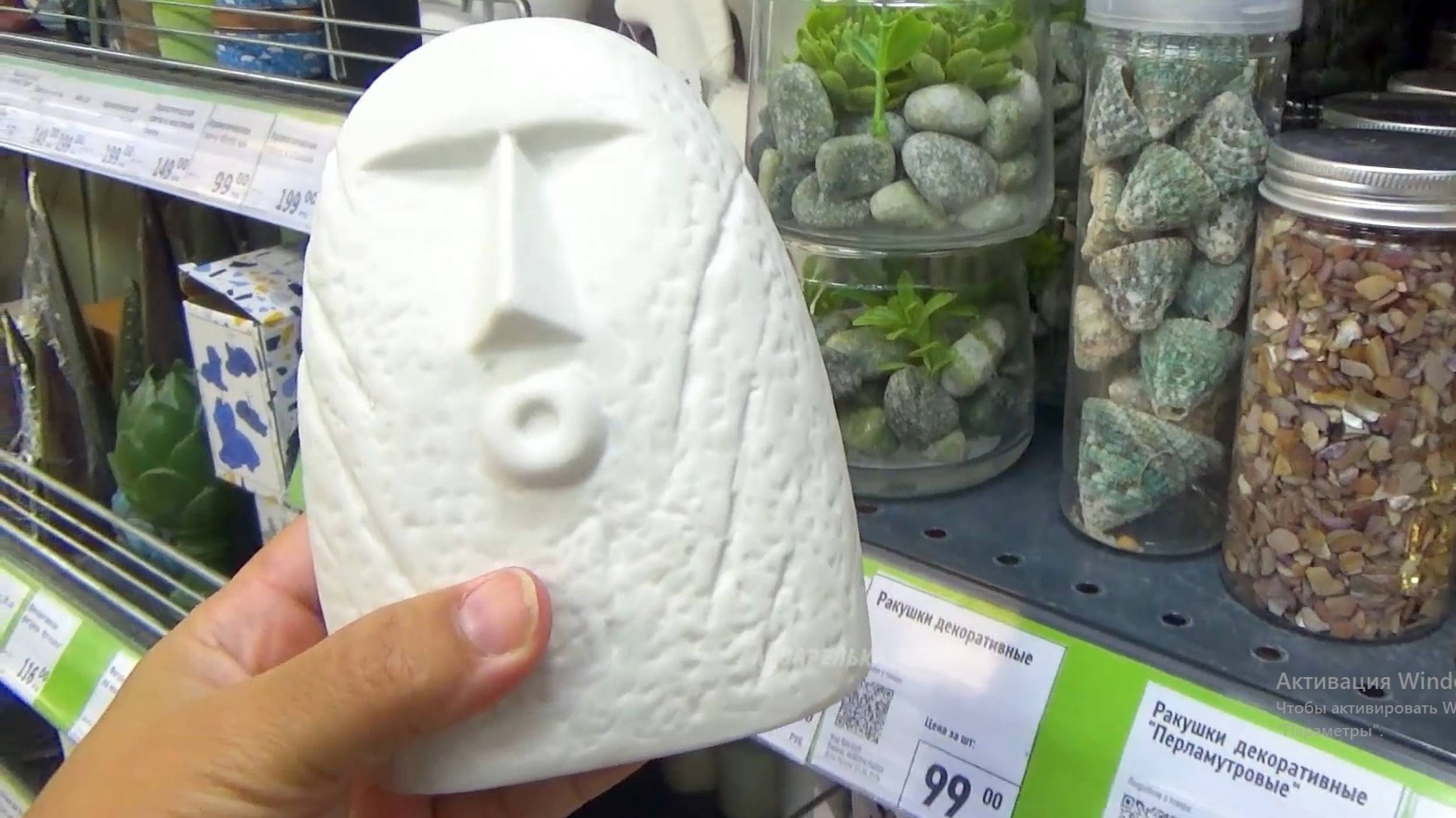 ❤️Фикс Прайс супер новинки августа🥰 Обзор из магазина 🔥Что я рисую?! 2024 смотреть онлайн