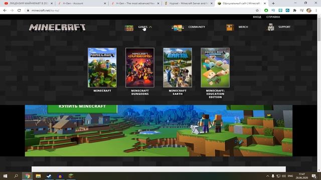 ✔️КАК БЕСПЛАТНО ПОЛУЧИТЬ MINECRAFT, ORIGIN ЛИЦЕНЗИЮ???✔️ смотреть онлайн
