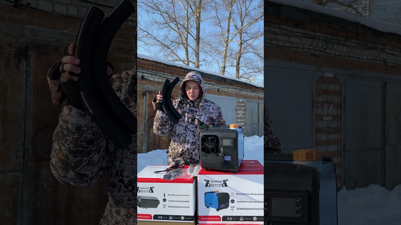 Автономка 3 в 1 Золотой Дракон смотреть онлайн