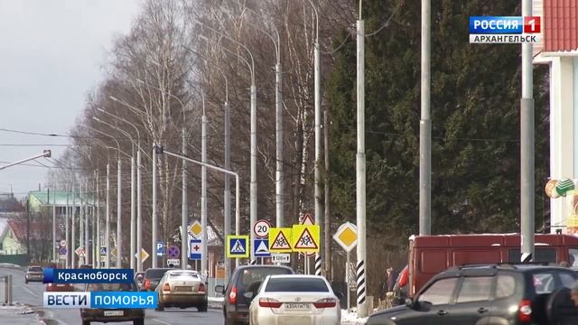 В Красноборске после ремонта открыли участок региональной дороги Усть-Вага — Ядриха смотреть онлайн