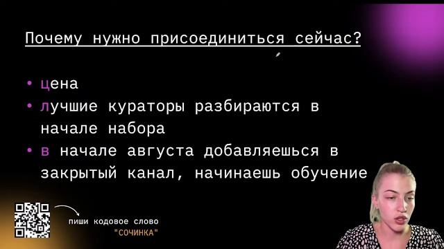 ПОЛНОСТЬЮ РАЗБИРАЮ 10 ЗАДАНИЕ ЕГЭ | РУССКИЙ С ВЕРОЙ ЕГЭ Flex смотреть онлайн