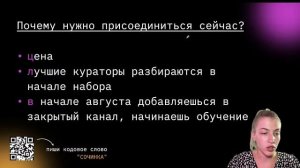 ПОЛНОСТЬЮ РАЗБИРАЮ 10 ЗАДАНИЕ ЕГЭ | РУССКИЙ С ВЕРОЙ ЕГЭ Flex