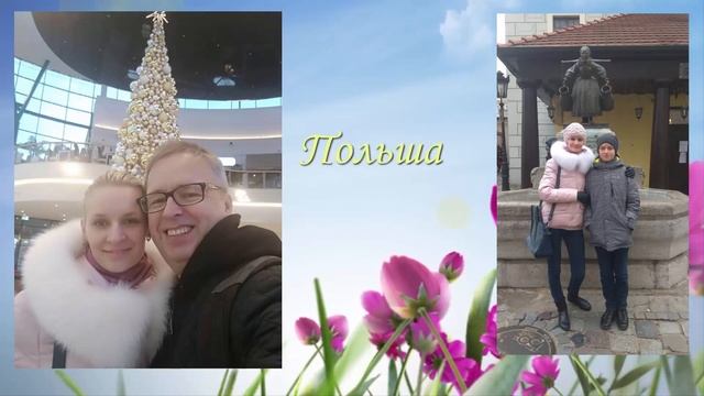 С днем рождения, доченька ! смотреть онлайн