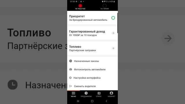 Работа в такси Ситимобил г.Тольятти. Слабые заказы и поломка авто(аренда) смотреть онлайн