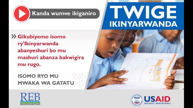 Umwaka wa 3 -Twige Ikinyarwanda - Urabeho Malariya - Ikiganiro cya 6 смотреть онлайн