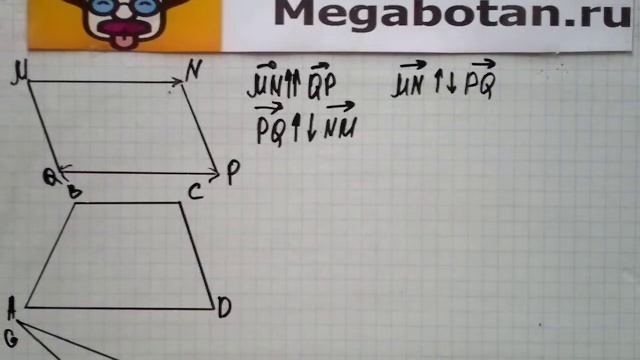 Номер 747 Геометрия 7 9 класс Атанасян смотреть онлайн