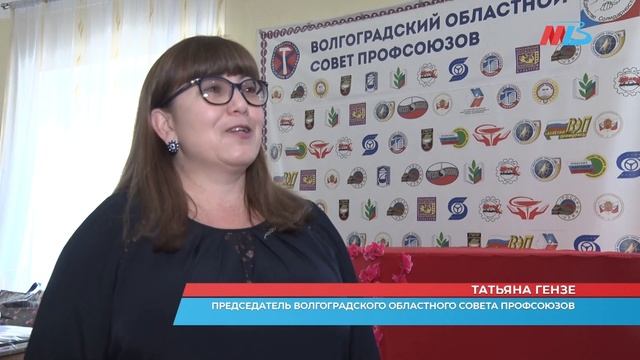 К 8 марта волгоградские профсоюзы подготовили «Весенний сюрприз» смотреть онлайн