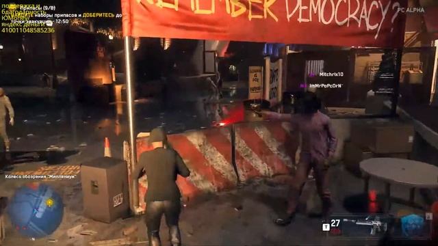 Watch Dogs Legion of the Dead первый взгляд смотреть онлайн