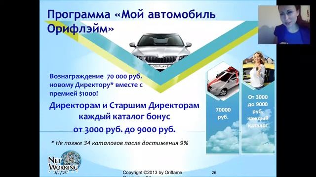 Презентация от 07.09 Шарохина Нина смотреть онлайн