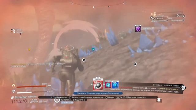 No Man's Sky. Изучаем планеты и прокачиваем снаряжение. смотреть онлайн