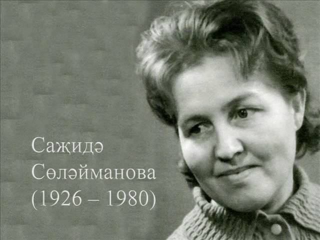 13 Алты шагыйрь смотреть онлайн