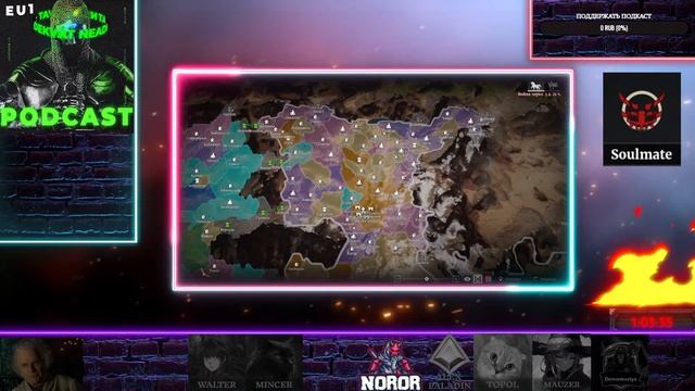 ПОДКАСТ ОТ НЕАДЕКВАТА #173 | Conqueror's Blade смотреть онлайн