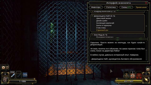Vaporum: Lockdown #9 прохождение
