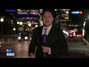 Вести (Россия-1, 29.09.2018) Фрагмент (+5)