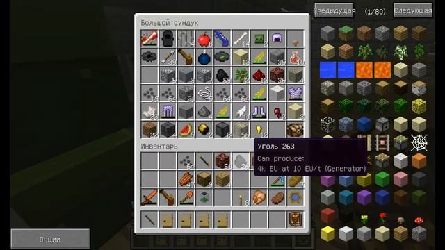 Minecraft - Соломенный Голем [#21] смотреть онлайн