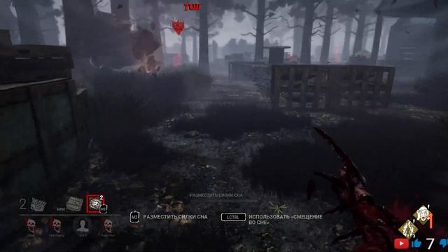Dead by Daylight новый Фрэди возвращается смотреть онлайн