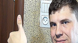 Замена трехклавишного выключателя с розеткой в одном корпусе.