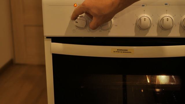 электроплита GEFEST НД 5140 0031 смотреть онлайн