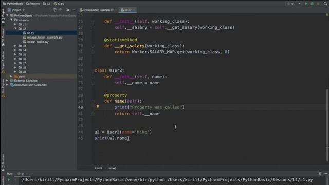 Python Базовый Урок # 12 Инкапсуляция смотреть онлайн