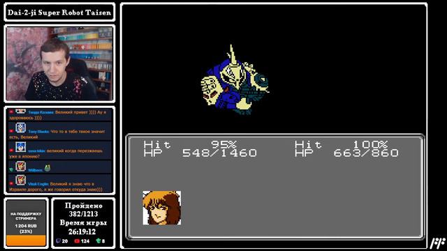 Dai-2-ji Super Robot Taisen - FF Challenge. Прохождение всех игр Famicom. смотреть онлайн
