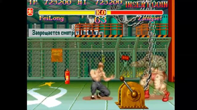 Street Fighter II New Challenger : EP.13 Fei Long смотреть онлайн