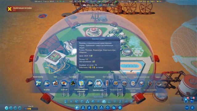 #6 Первая растительность на Марсе - Surviving Mars: Below and Beyond DLC смотреть онлайн