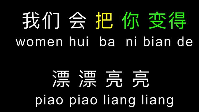 Conversational Chinese 36 |Practice easy dialogues with English subtitles.Beginners and intermediat смотреть онлайн