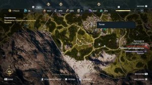 Assassin's Creed Odyssey - Сладкоежка #31