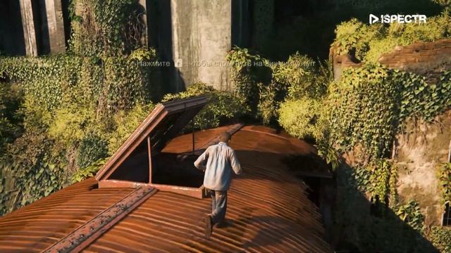 Uncharted 4: Путь вора / Эпизод 2 - Адово место / #Dispectrplay