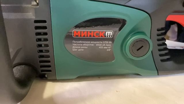 Электропила Минск МПЦ-3700 | Видеообзор Распаковка и Характеристики смотреть онлайн