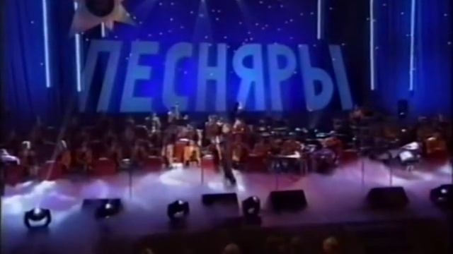 ПЕСНЯРЫ-30-ЛЕТ-Молитва-Фрагмент-32 смотреть онлайн