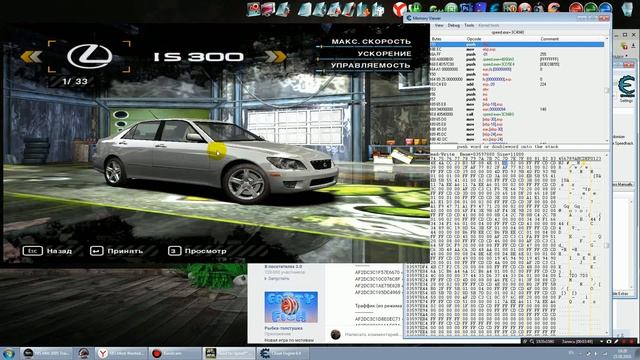 NfS Most Wanted 2005 - Добавить машину в магазин - Часть #1 (FullHD) смотреть онлайн