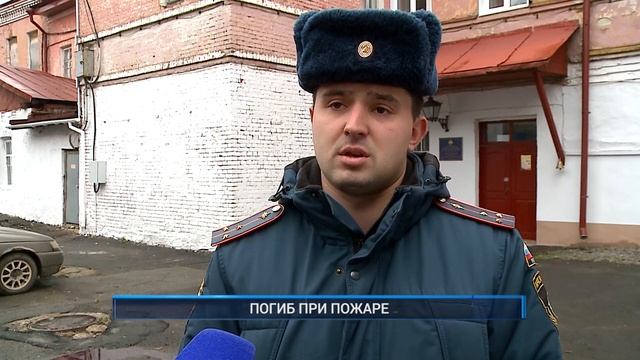 Рыбинск-40. ПОГИБ ПРИ ПОЖАРЕ смотреть онлайн