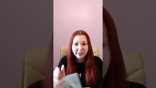 Расклады на Таро Прямая трансляция 29.04.2020 смотреть онлайн