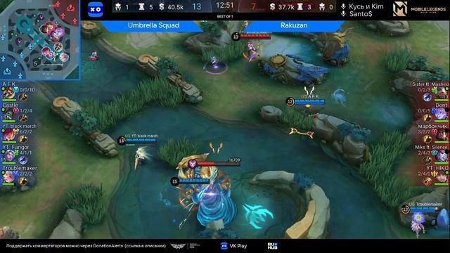 Mobile Legends - 5x5 - VK Play #23 смотреть онлайн