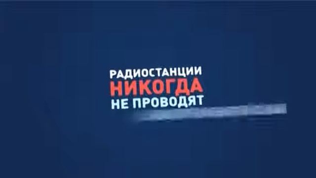 Мошенничество Выигрыш Социальные ролики МВД смотреть онлайн