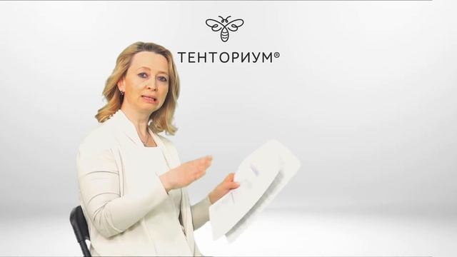 Оздоравливающие кремы ТЕНТОРИУМ® уникальность и отличия друг от друга смотреть онлайн