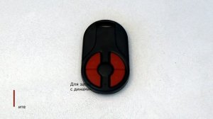 Radio 8101-2М - запись пульта