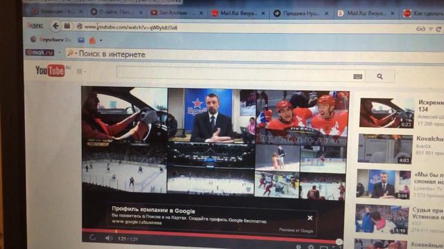 Как быстро скачать видео с YouTube смотреть онлайн