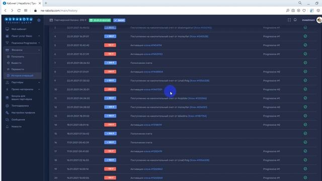 КОМПАНИЯ "НЕ-РАБОТА" : КАК ОРГАНИЗОВАТЬ ПАРТНЕРОВ НА "ПЕРЕЛИВАХ"... смотреть онлайн