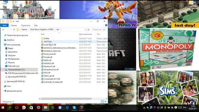 Как изменить имя в Don't Starve Together смотреть онлайн