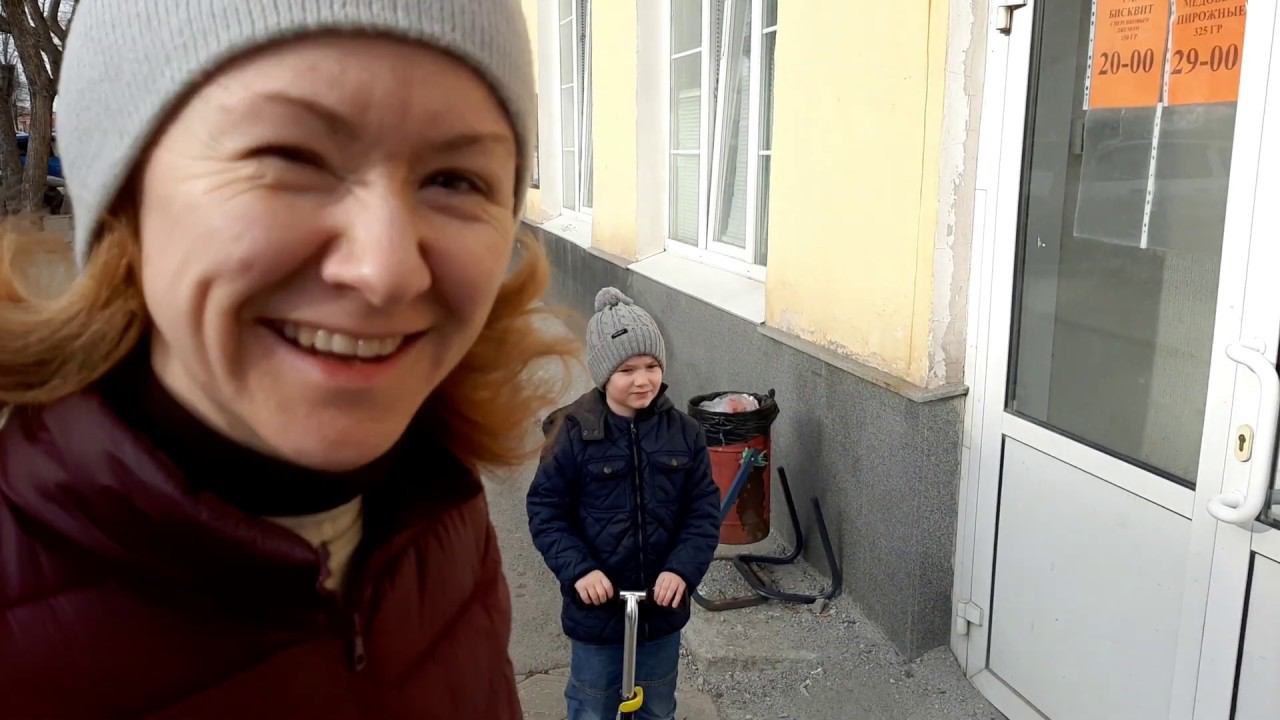 29 03 20 Прогулка
