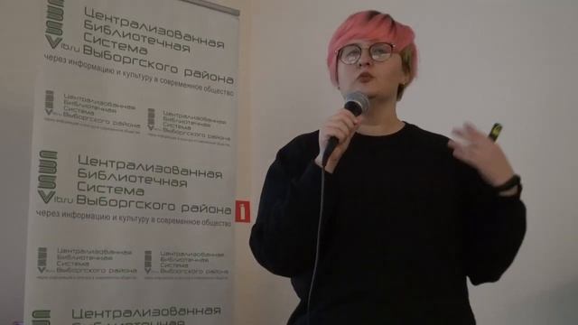 Семинар «Стратегии публичной коммуникации библиотек в электронной среде» 31 октября 2023 года смотреть онлайн