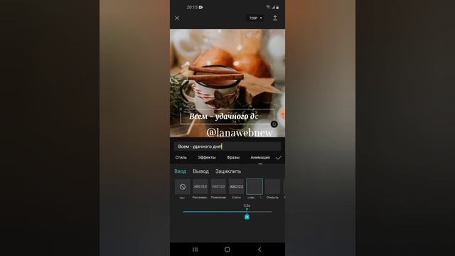 Текст и анимация текста в CapCut - подробный туториал смотреть онлайн