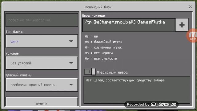 Эффекты под ногами?Легко!Minecraft механизмы смотреть онлайн