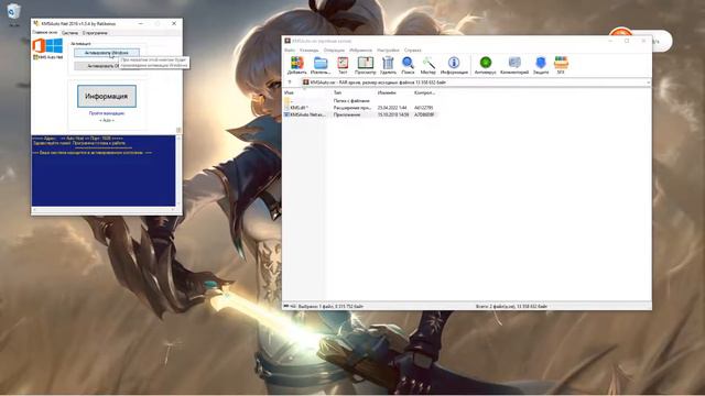 KMS ACTIVATOR DOWNLOAD | HOW TO ACTIVATE WINDOWS 10 FREE