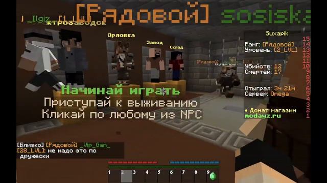 История о двух гениальных летсплейщиках и бедном Ирисе. (2 часть) смотреть онлайн