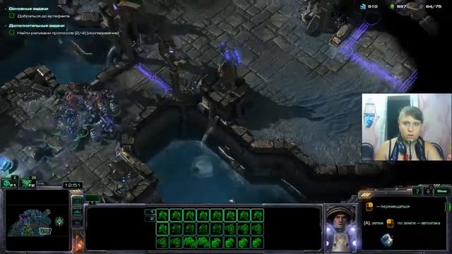 ХВАТАЙ И БЕГИ StarCraft II Wings of Liberty#Часть 5/Aleska Lala смотреть онлайн